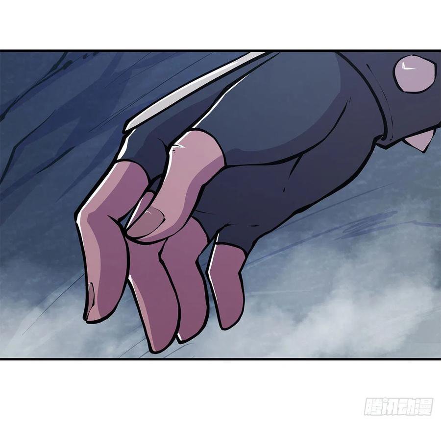 The Blood Princess And The Knight Capitulo 70 página 18