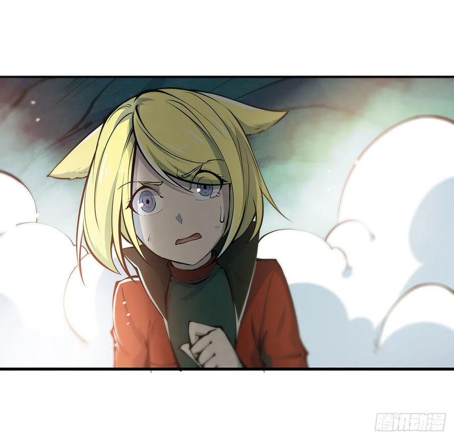 The Blood Princess And The Knight Capitulo 70 página 26