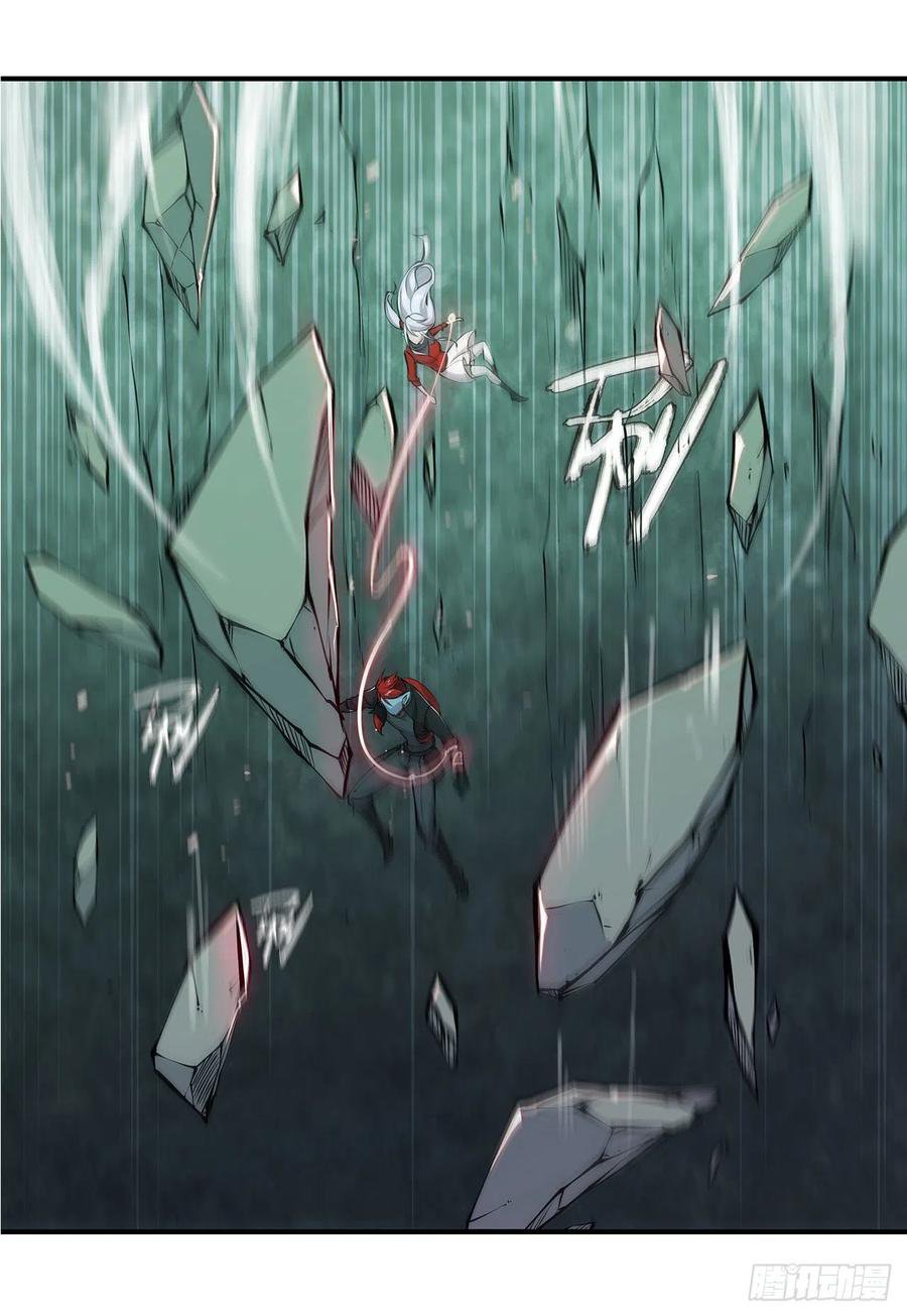The Blood Princess And The Knight Capitulo 70 página 3