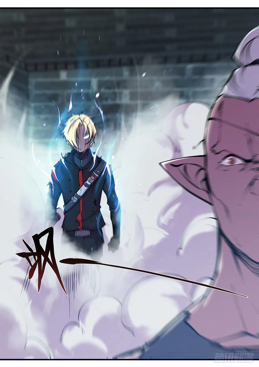 The Blood Princess And The Knight Capitulo 70 página 35