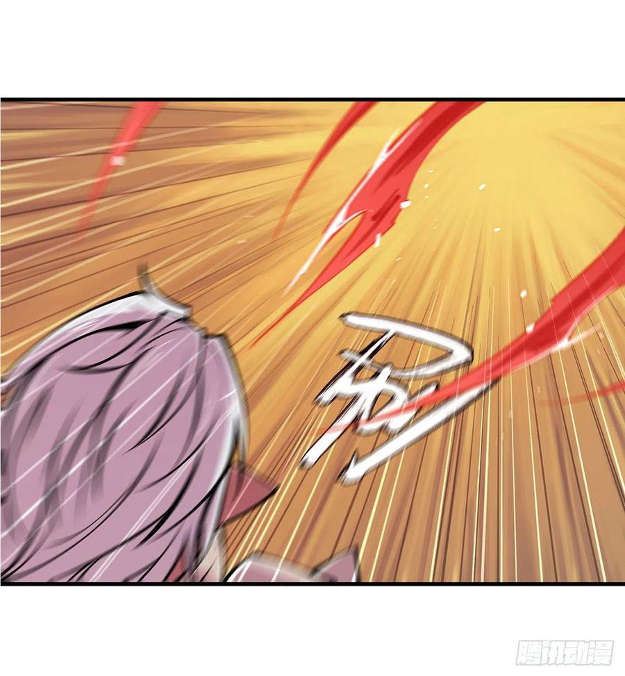 The Blood Princess And The Knight Capitulo 70 página 7