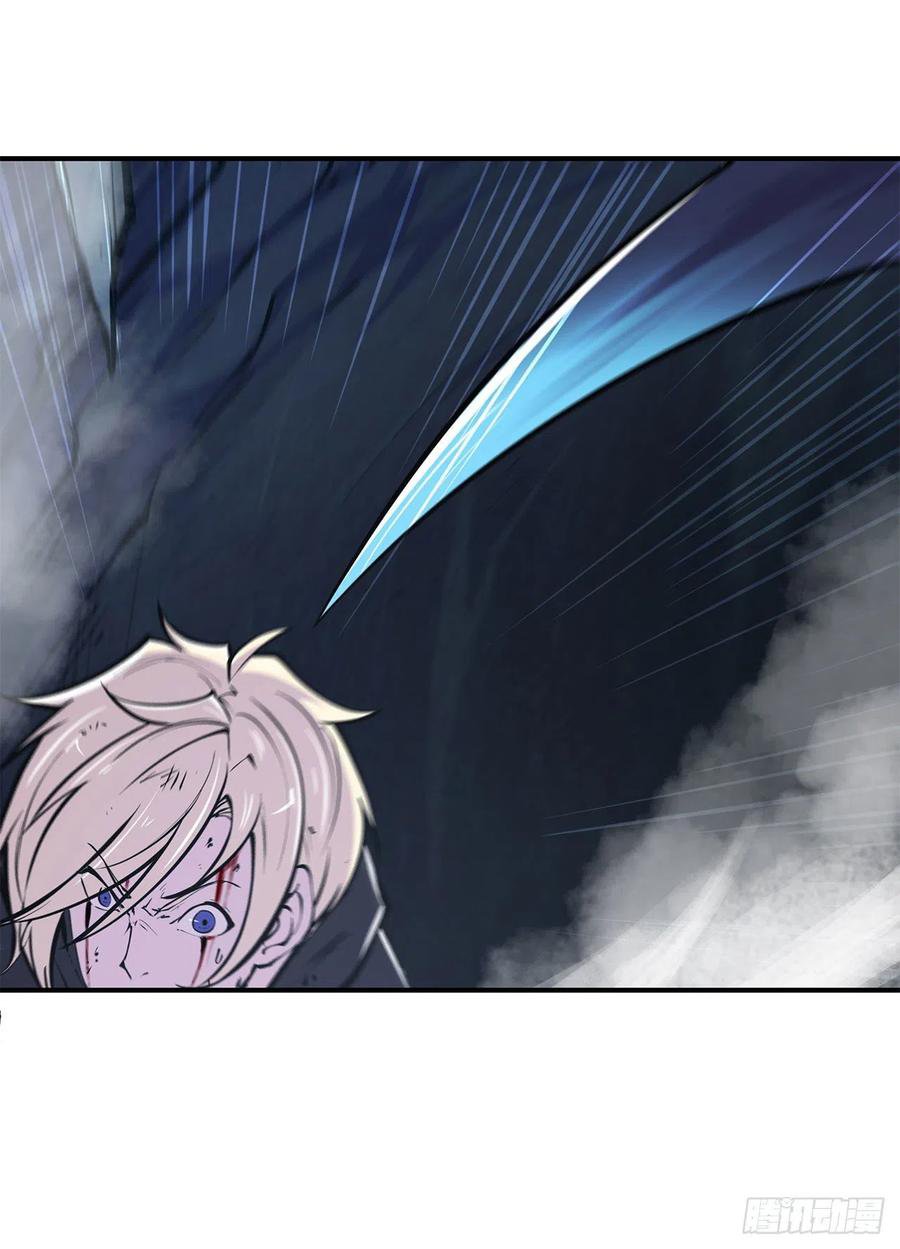 The Blood Princess And The Knight Capitulo 71 página 14