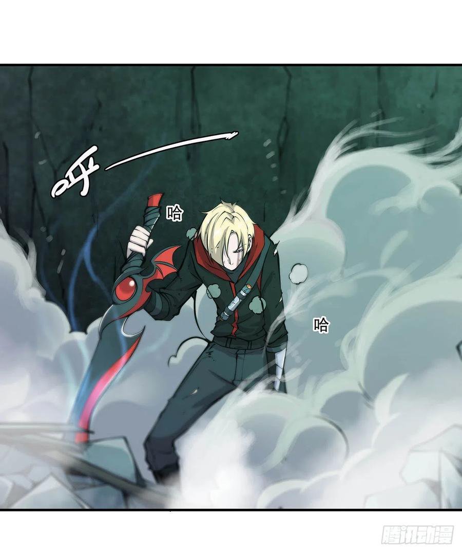 The Blood Princess And The Knight Capitulo 71 página 18