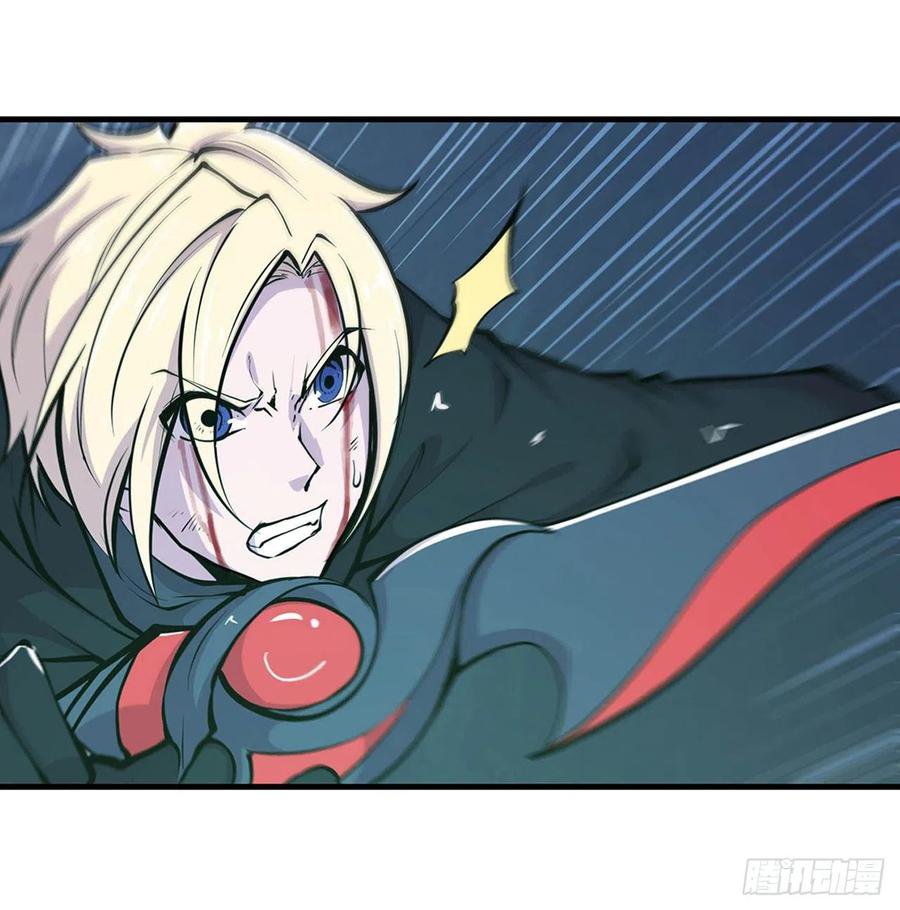The Blood Princess And The Knight Capitulo 71 página 24