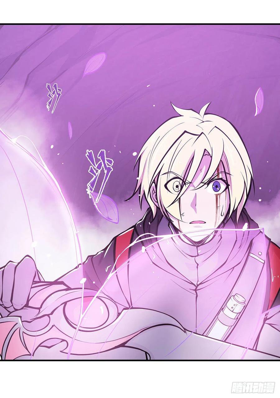 The Blood Princess And The Knight Capitulo 71 página 26