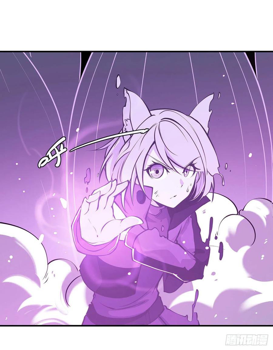 The Blood Princess And The Knight Capitulo 71 página 28