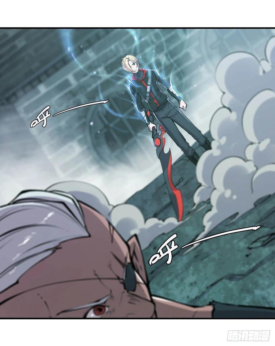 The Blood Princess And The Knight Capitulo 71 página 3