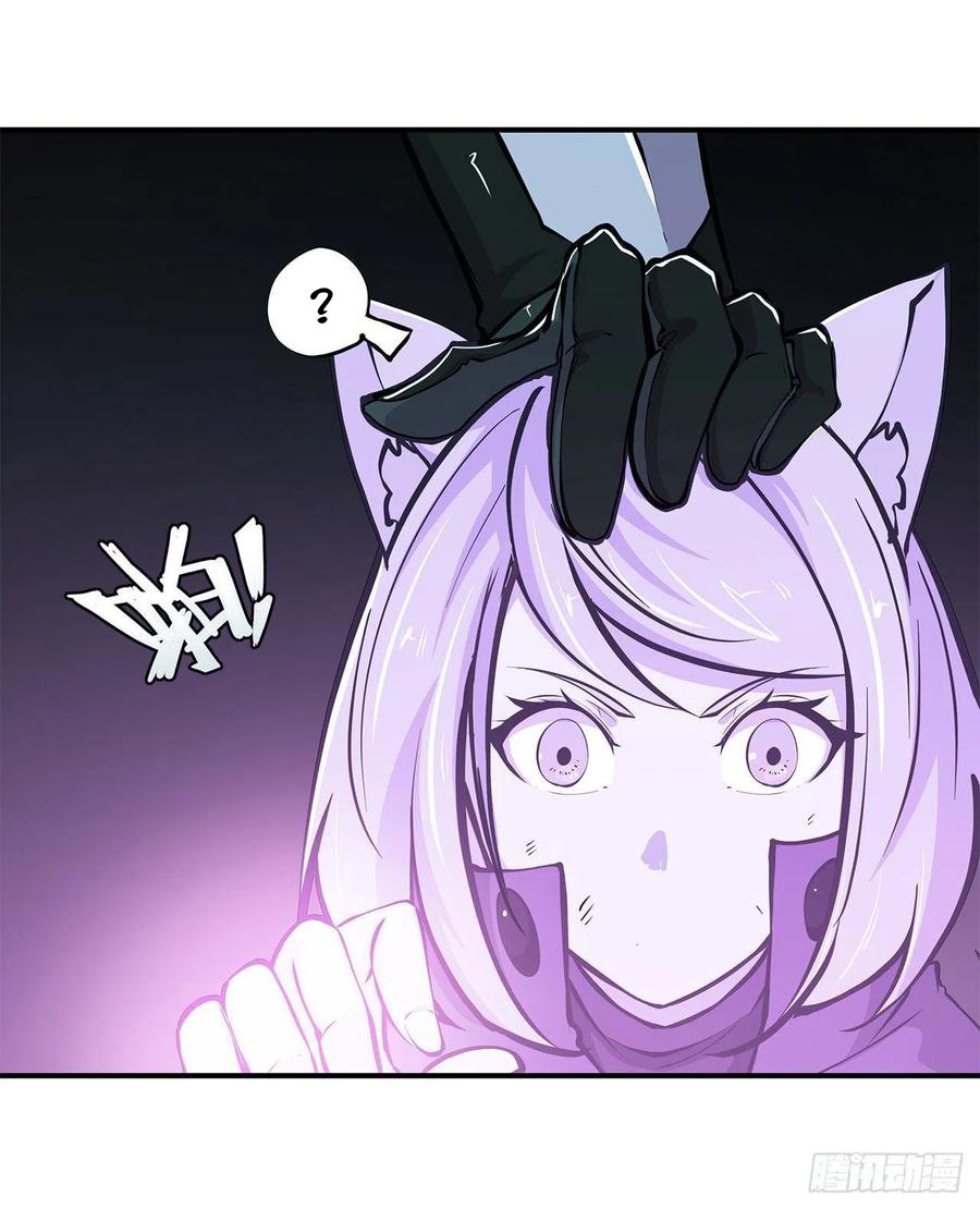 The Blood Princess And The Knight Capitulo 72 página 10
