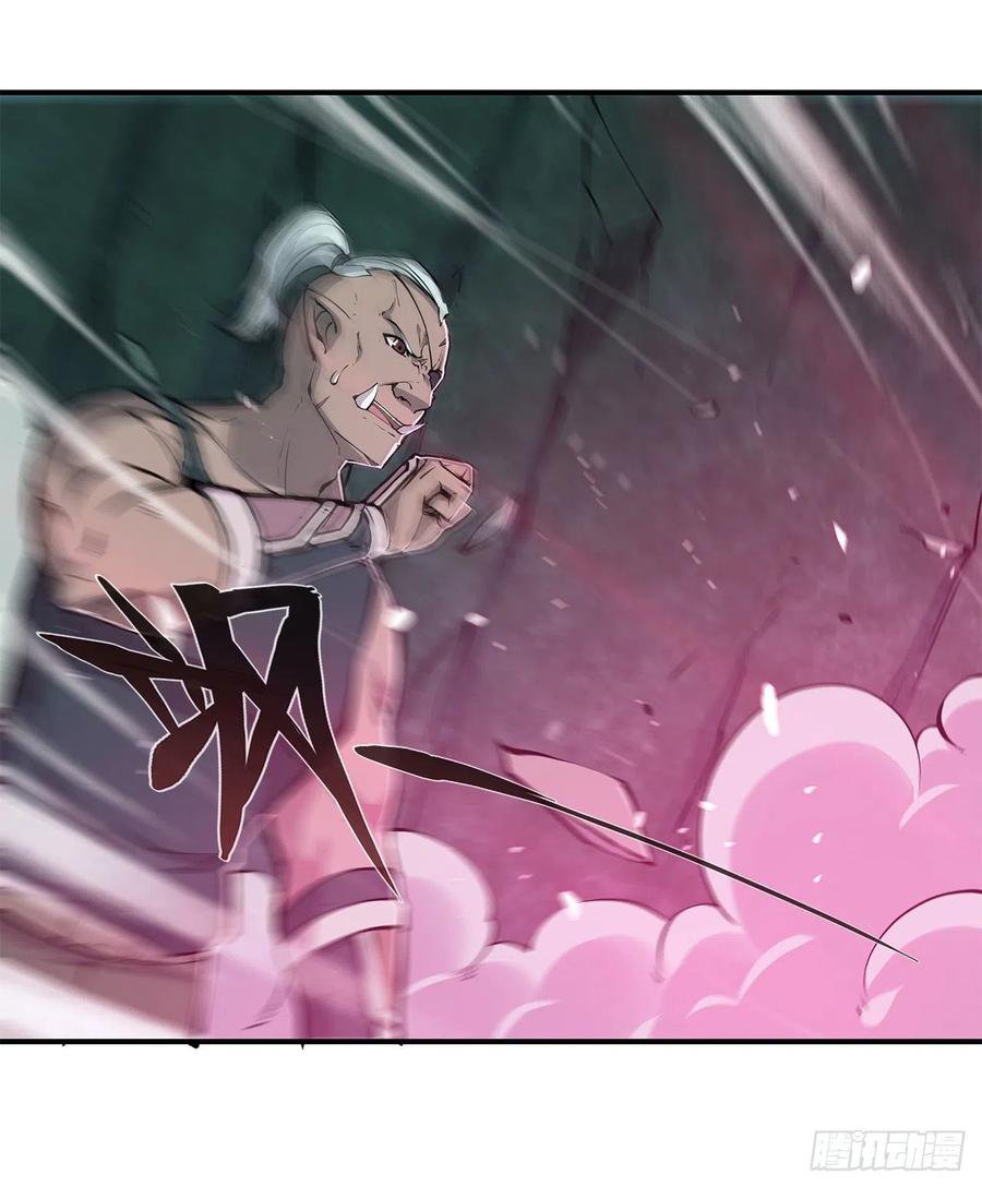 The Blood Princess And The Knight Capitulo 72 página 25