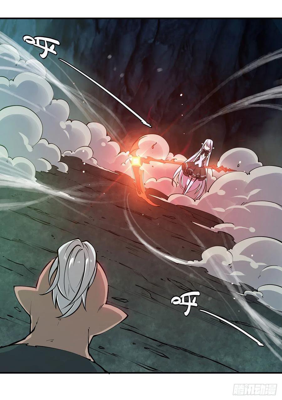 The Blood Princess And The Knight Capitulo 73 página 2