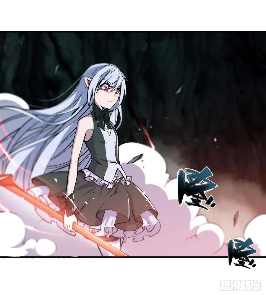 The Blood Princess And The Knight Capitulo 74 página 14