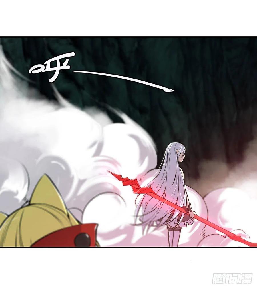 The Blood Princess And The Knight Capitulo 74 página 16