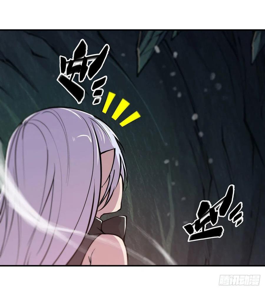 The Blood Princess And The Knight Capitulo 74 página 18