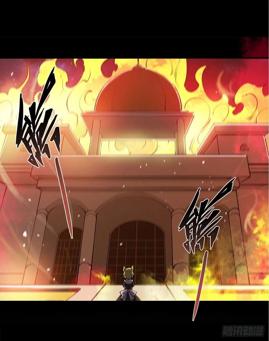 The Blood Princess And The Knight Capitulo 75 página 13