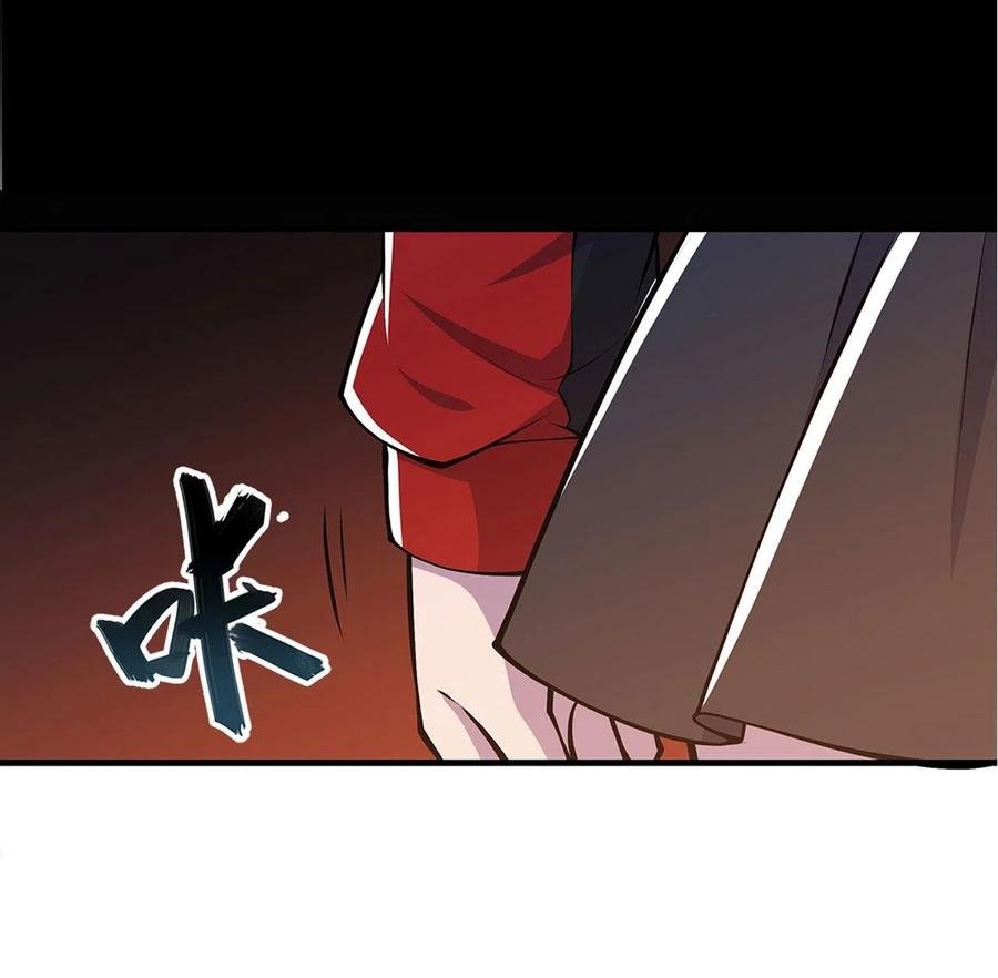 The Blood Princess And The Knight Capitulo 75 página 14