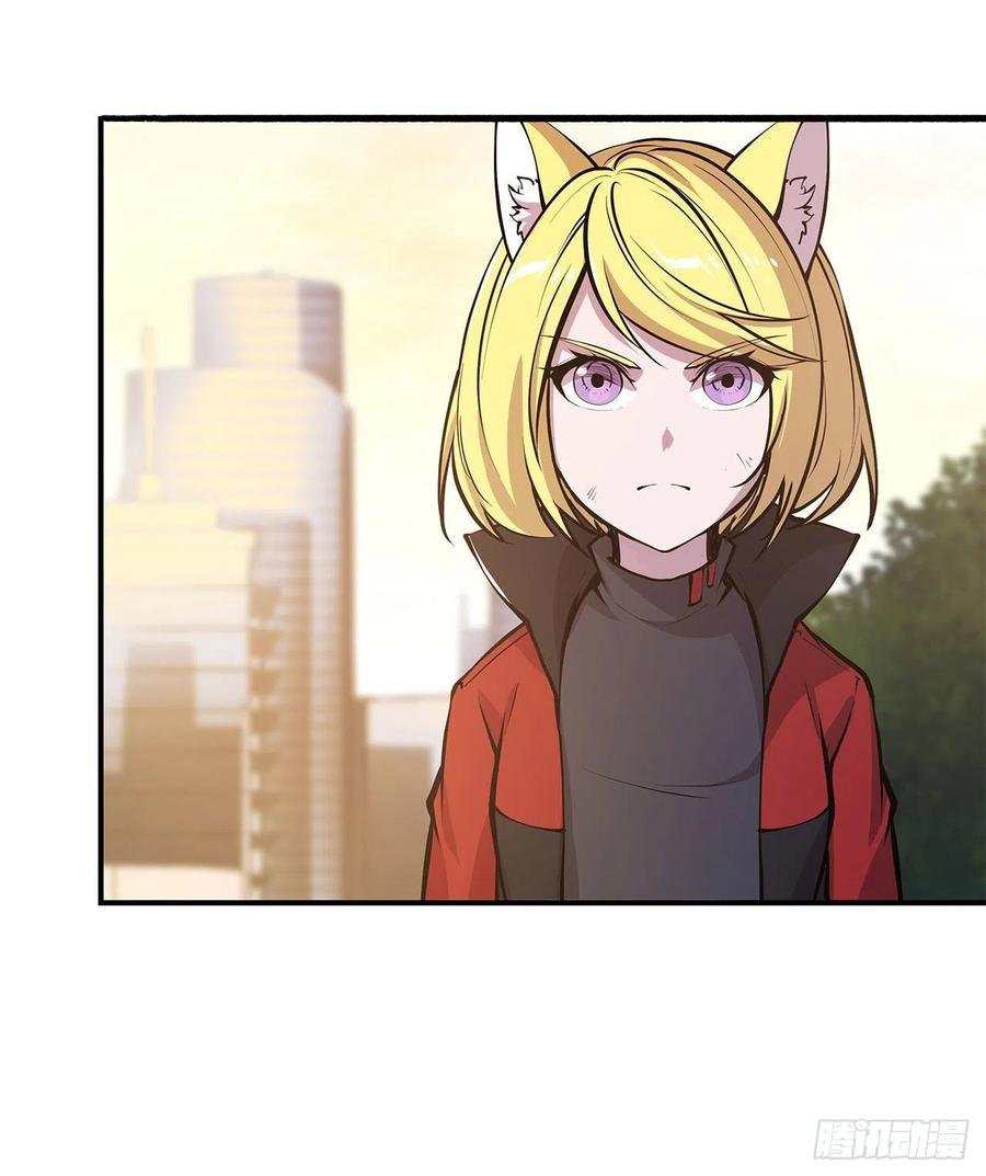 The Blood Princess And The Knight Capitulo 75 página 18
