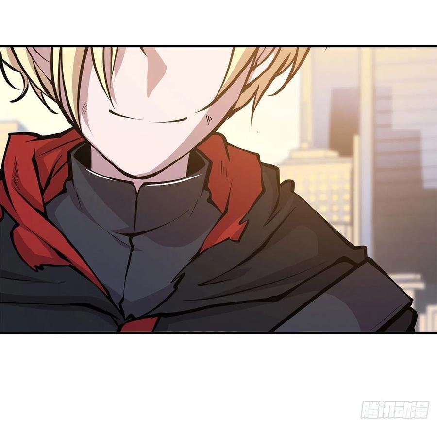 The Blood Princess And The Knight Capitulo 75 página 19