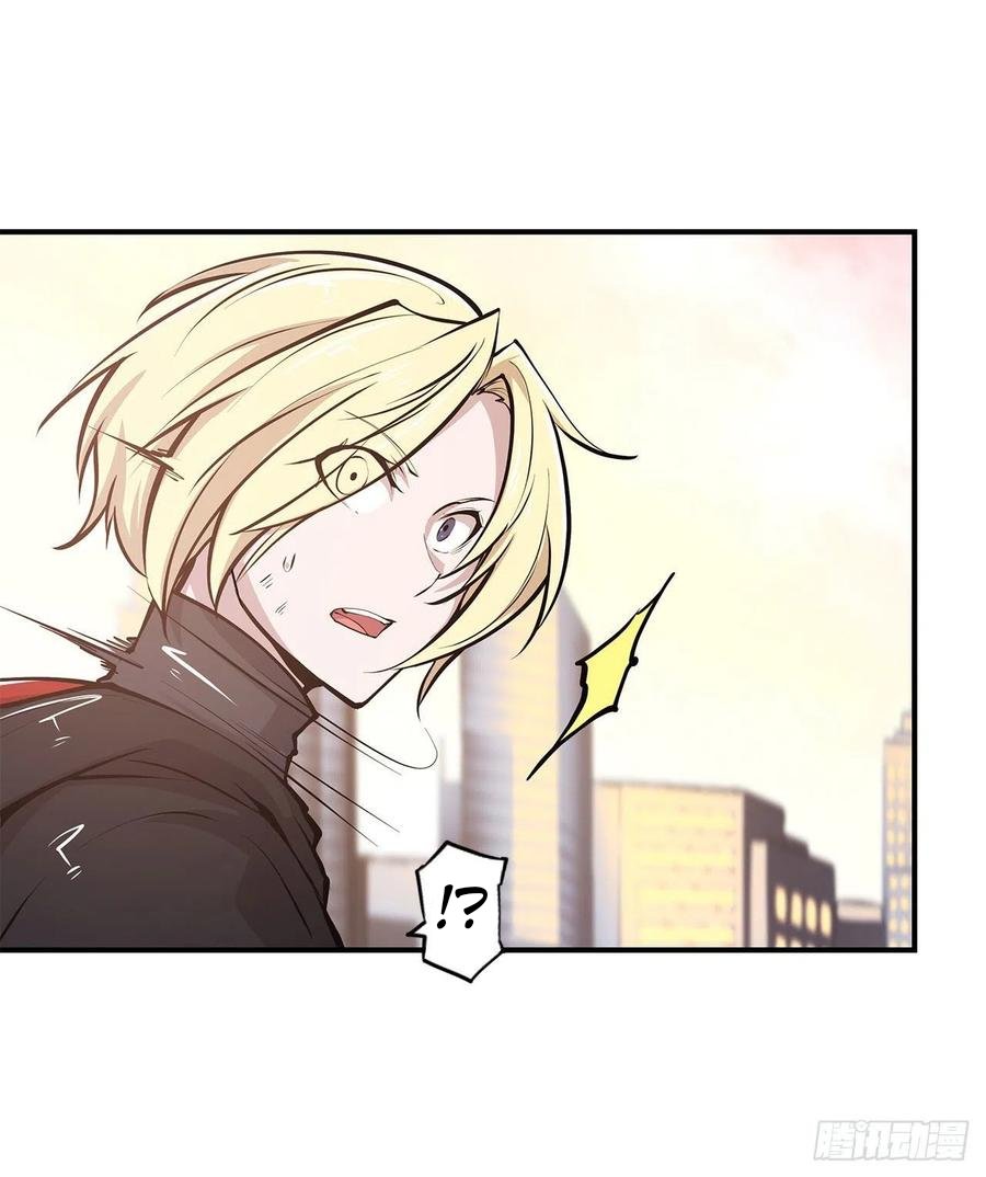 The Blood Princess And The Knight Capitulo 75 página 22