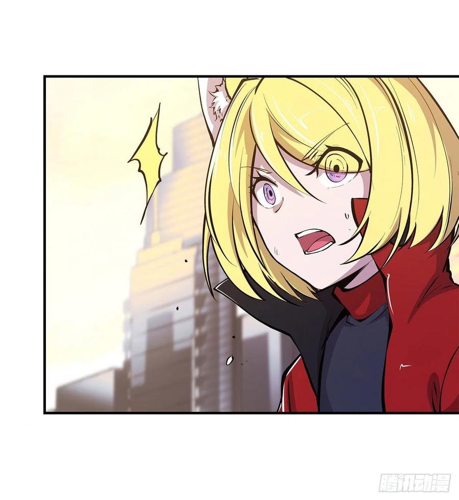 The Blood Princess And The Knight Capitulo 75 página 23