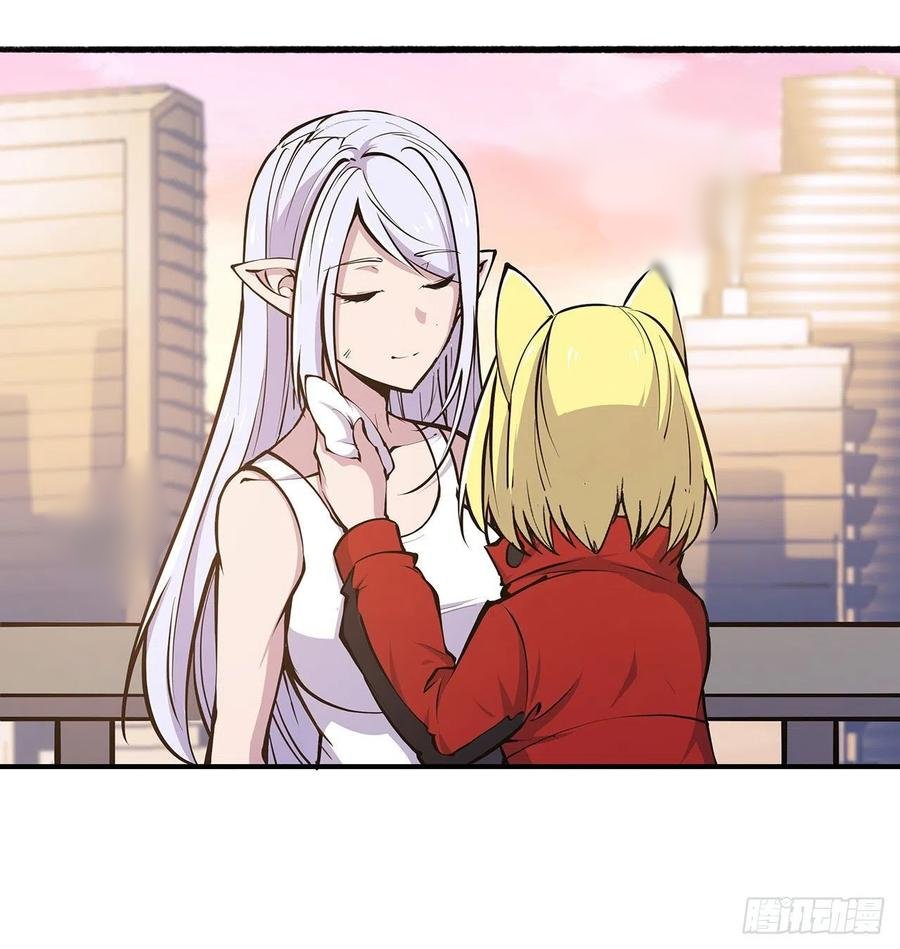 The Blood Princess And The Knight Capitulo 75 página 28