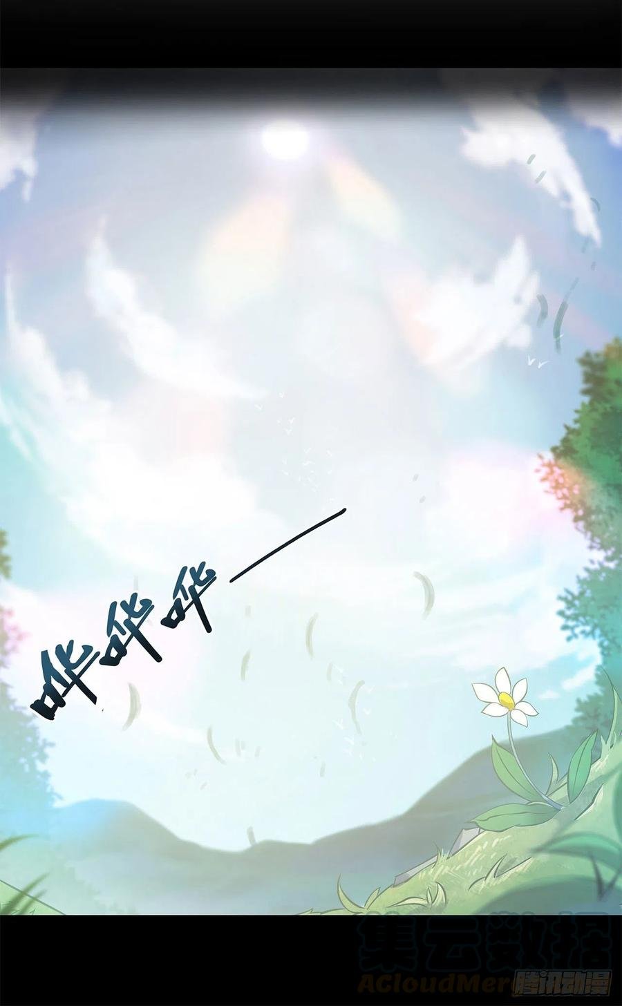 The Blood Princess And The Knight Capitulo 76 página 20