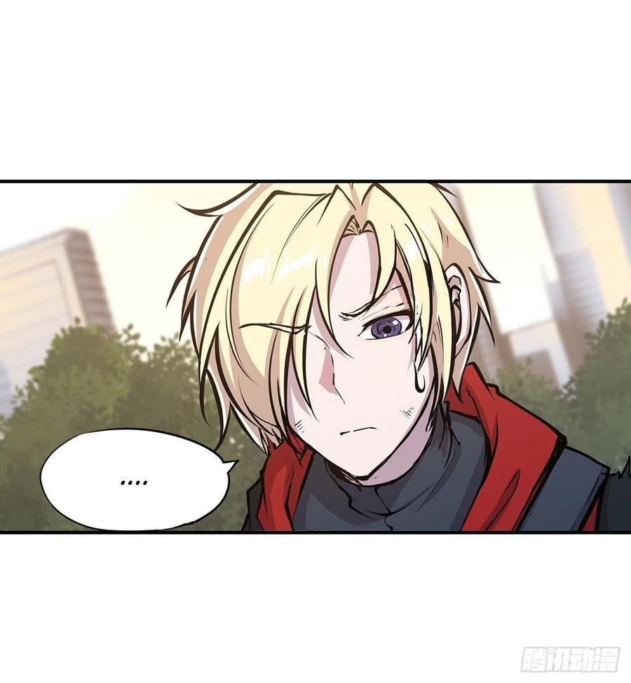 The Blood Princess And The Knight Capitulo 76 página 9