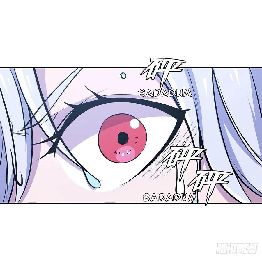 The Blood Princess And The Knight Capitulo 77 página 27