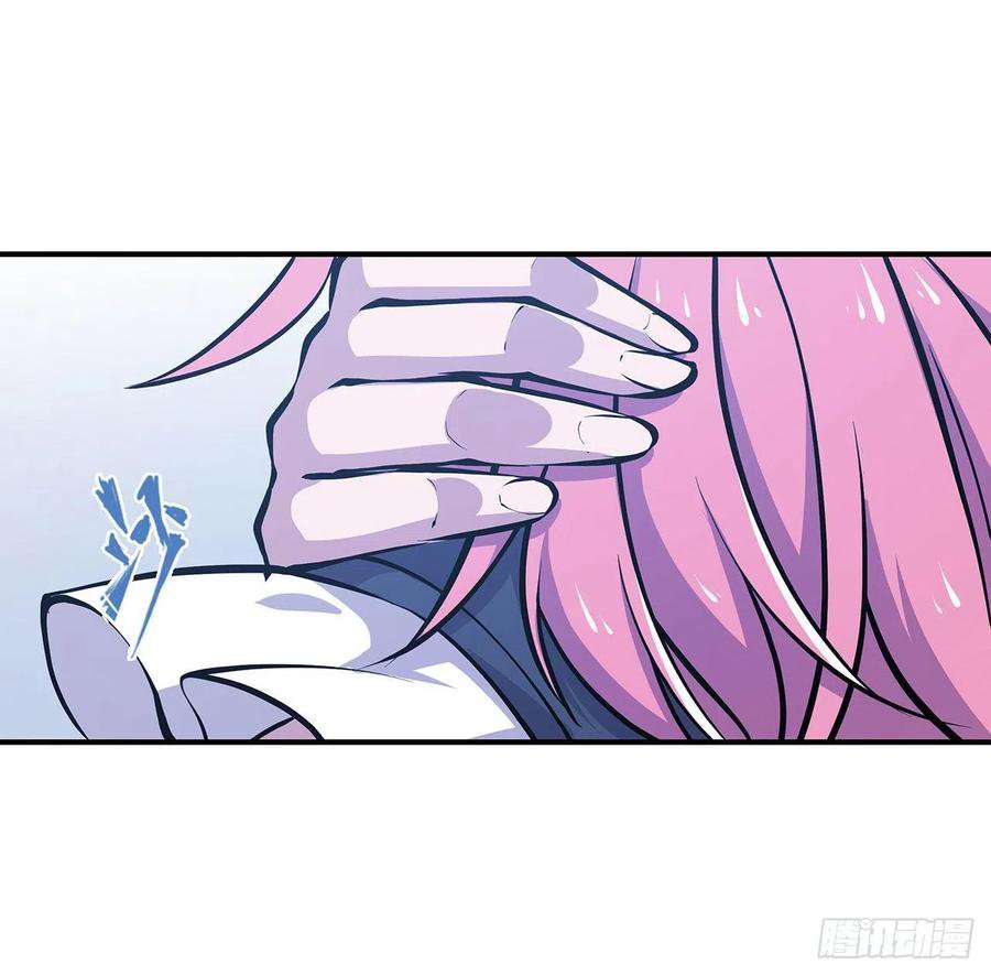 The Blood Princess And The Knight Capitulo 77 página 29