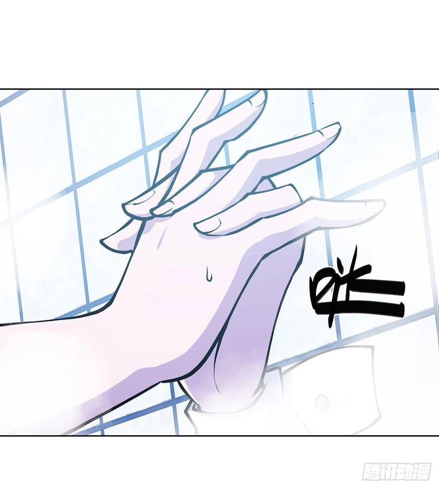 The Blood Princess And The Knight Capitulo 77 página 30
