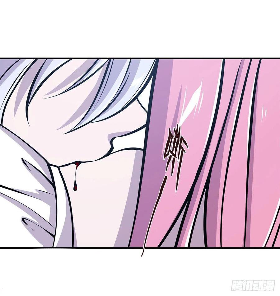 The Blood Princess And The Knight Capitulo 77 página 32