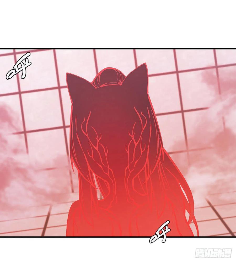 The Blood Princess And The Knight Capitulo 77 página 4