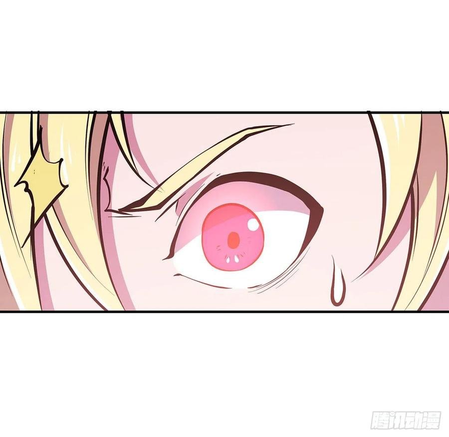The Blood Princess And The Knight Capitulo 77 página 5