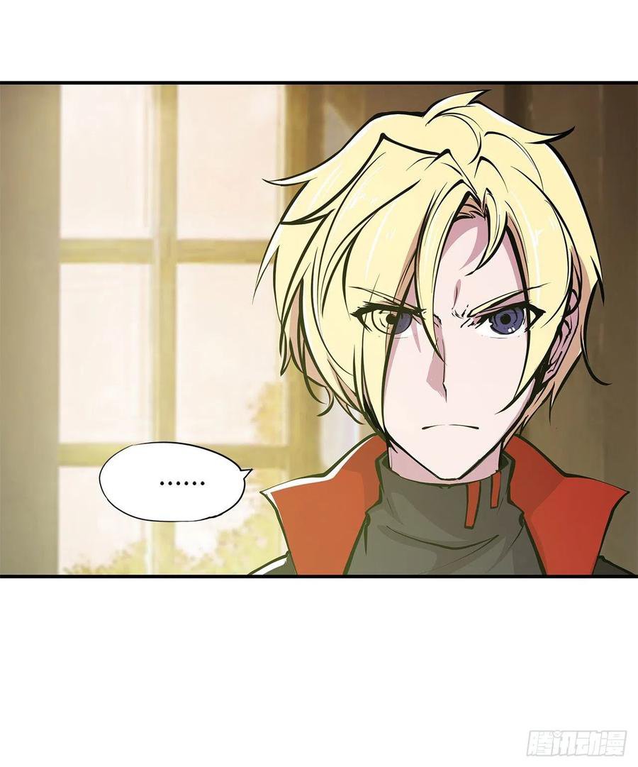 The Blood Princess And The Knight Capitulo 78 página 40