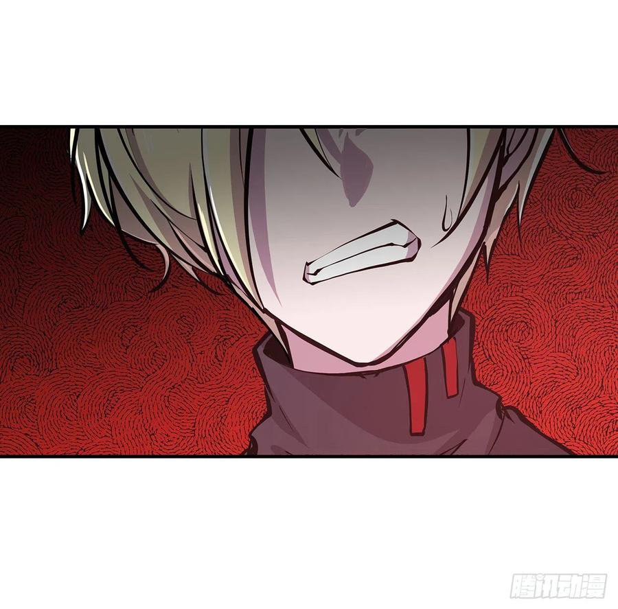 The Blood Princess And The Knight Capitulo 79 página 29