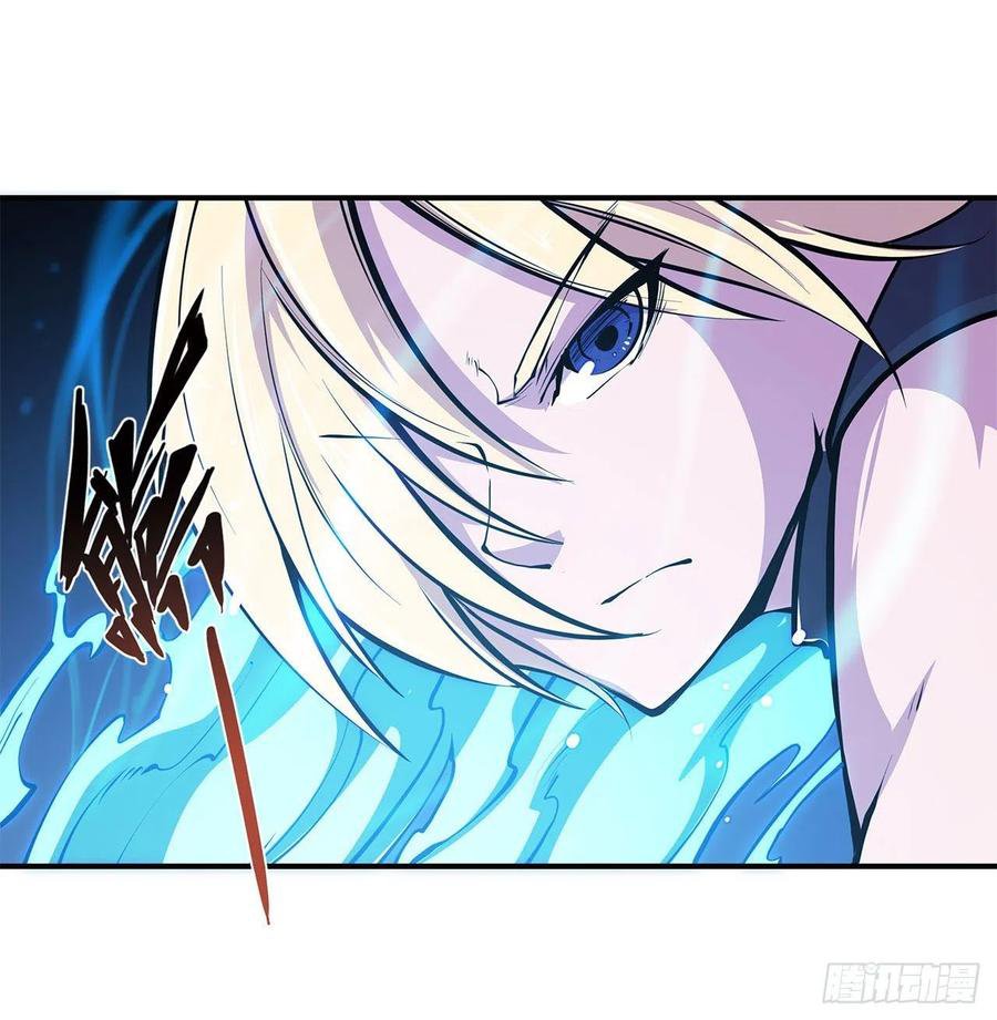 The Blood Princess And The Knight Capitulo 79 página 33