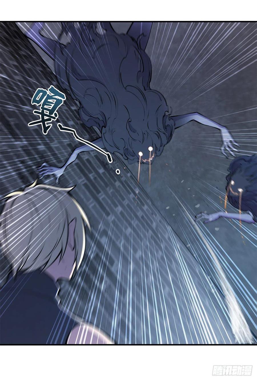 The Blood Princess And The Knight Capitulo 79 página 36