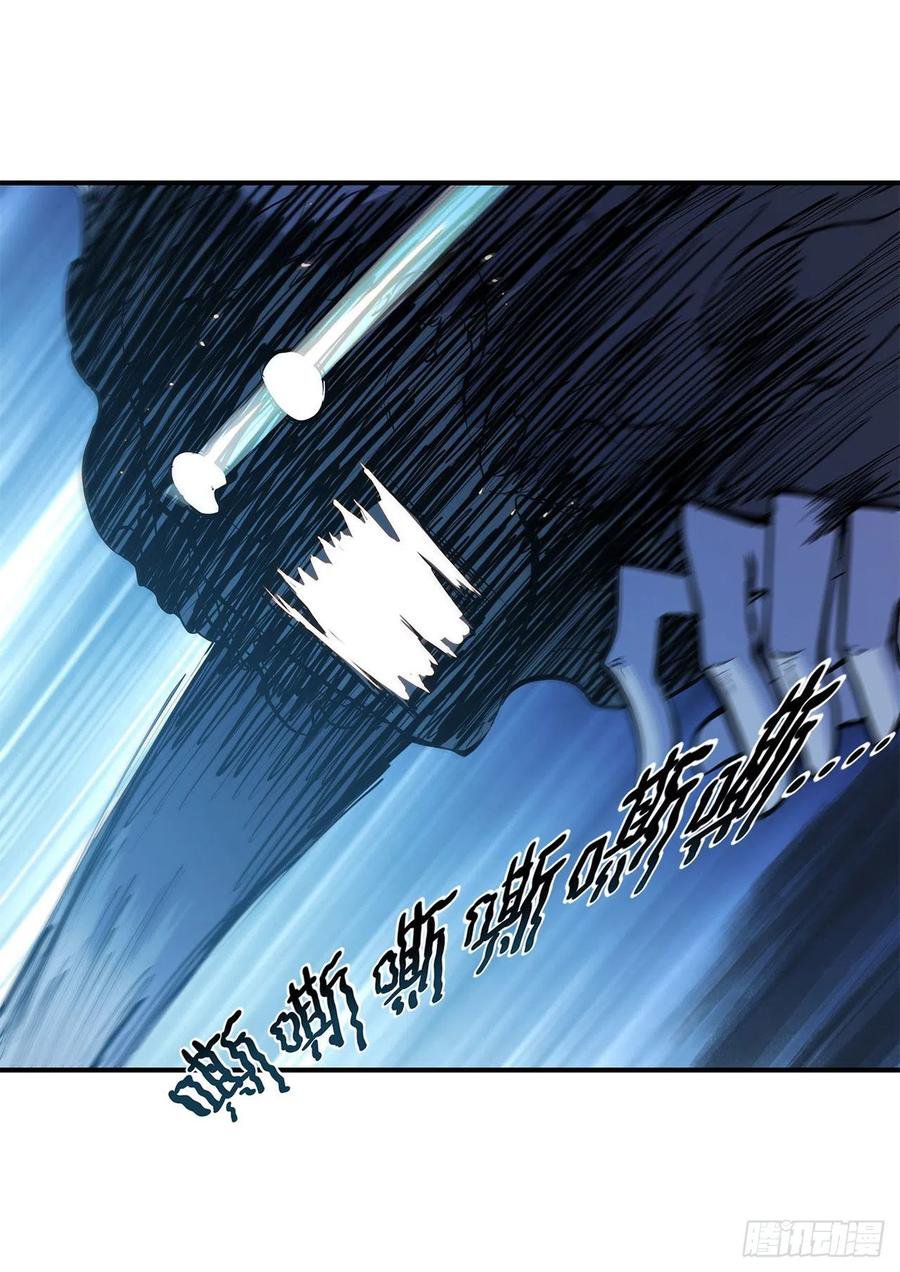 The Blood Princess And The Knight Capitulo 79 página 37