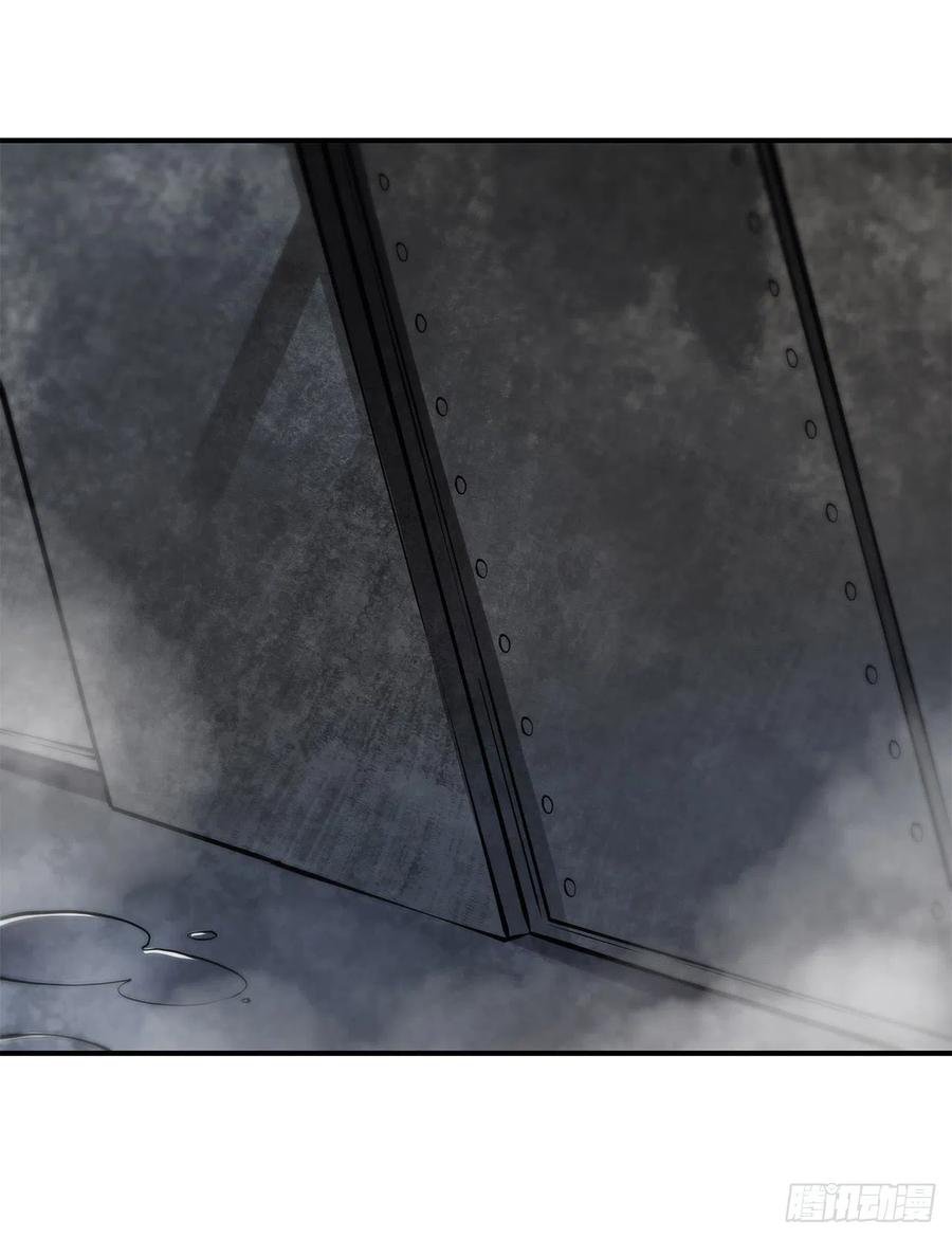The Blood Princess And The Knight Capitulo 79 página 4