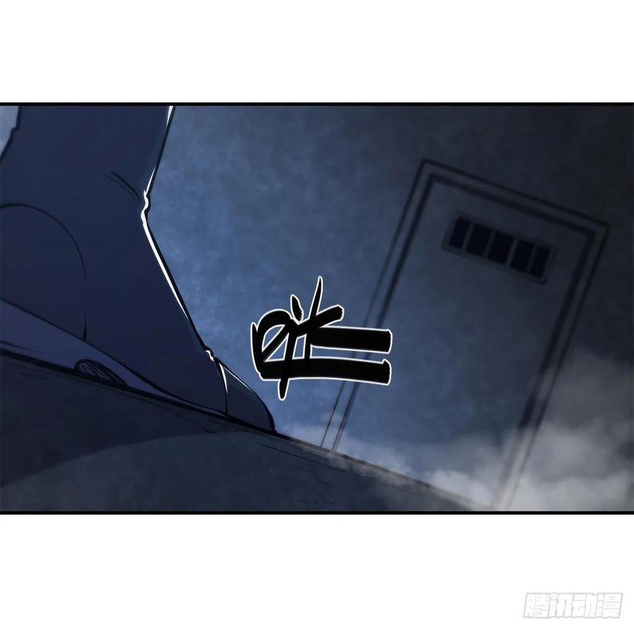 The Blood Princess And The Knight Capitulo 79 página 7