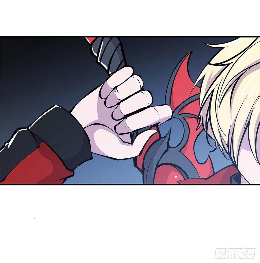 The Blood Princess And The Knight Capitulo 79 página 8