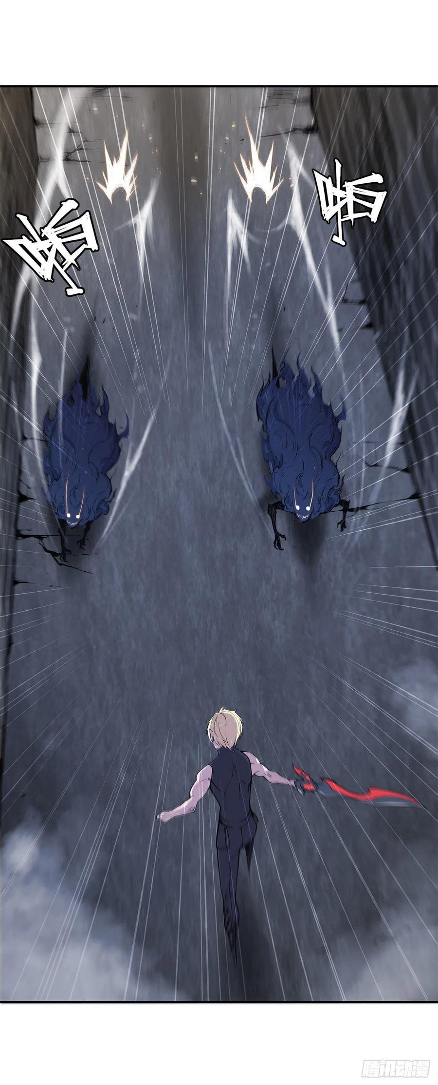 The Blood Princess And The Knight Capitulo 80 página 11