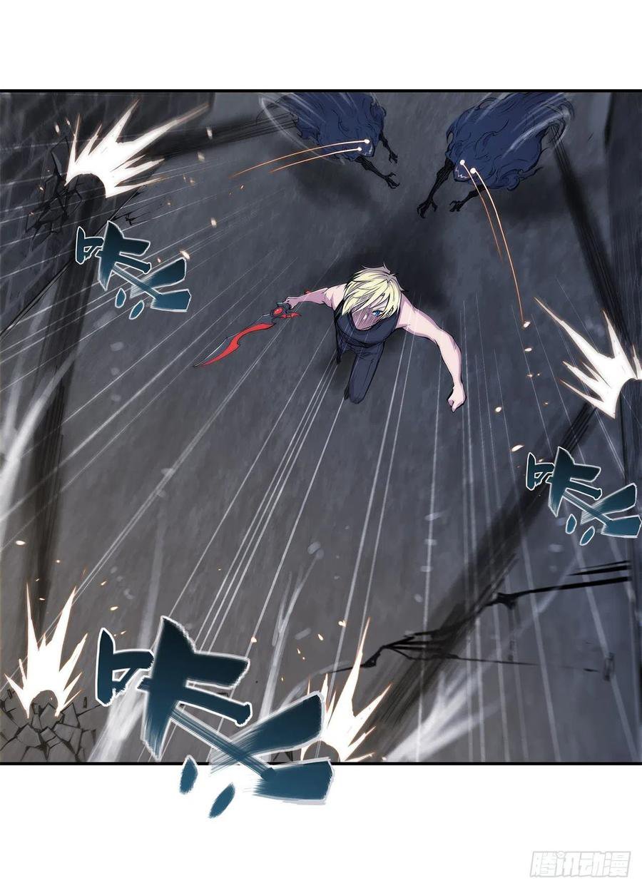 The Blood Princess And The Knight Capitulo 80 página 12