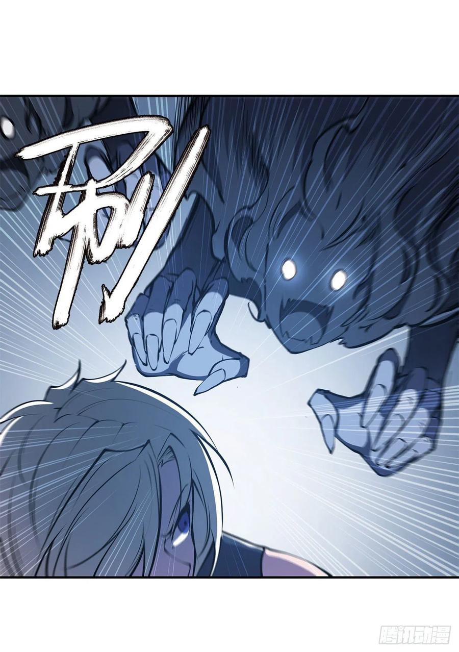 The Blood Princess And The Knight Capitulo 80 página 13