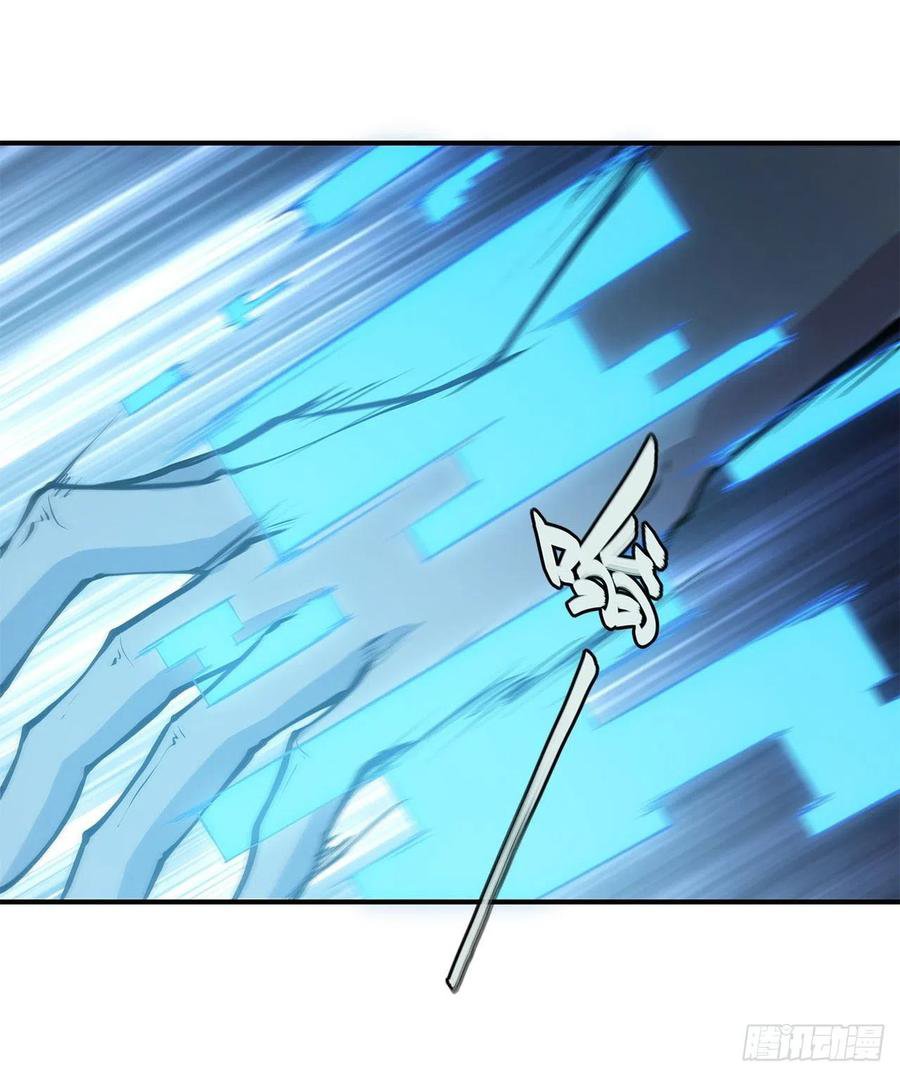 The Blood Princess And The Knight Capitulo 80 página 15
