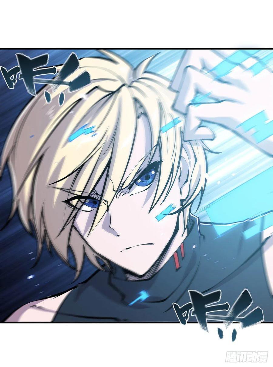 The Blood Princess And The Knight Capitulo 80 página 17