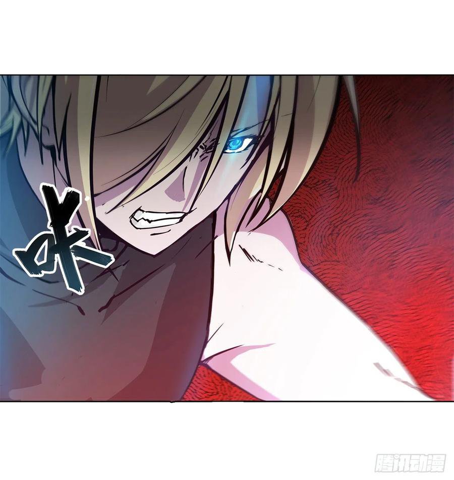 The Blood Princess And The Knight Capitulo 80 página 3
