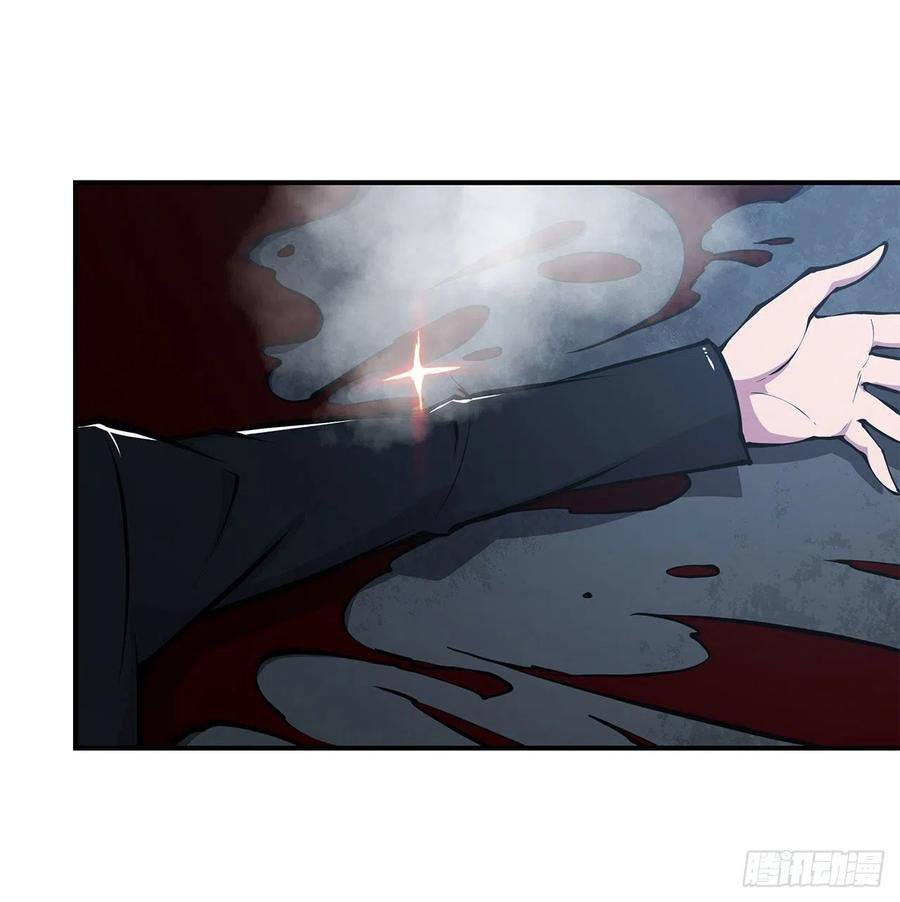 The Blood Princess And The Knight Capitulo 80 página 30