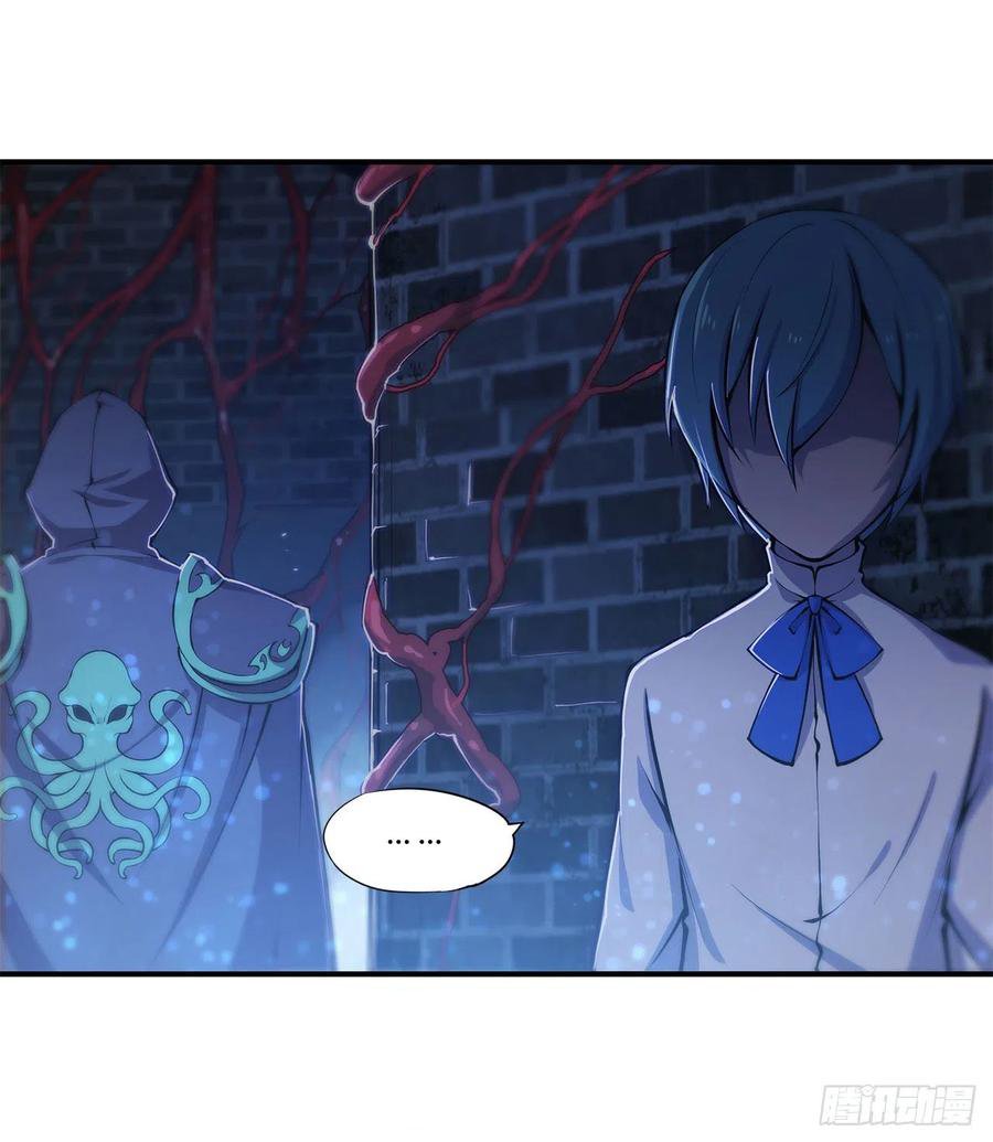 The Blood Princess And The Knight Capitulo 81 página 14