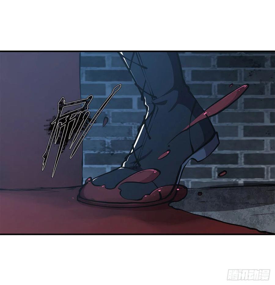 The Blood Princess And The Knight Capitulo 81 página 20