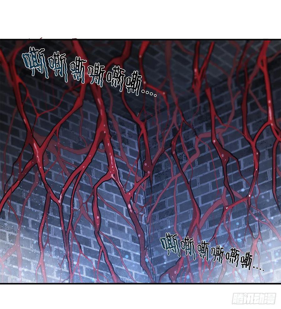 The Blood Princess And The Knight Capitulo 81 página 3